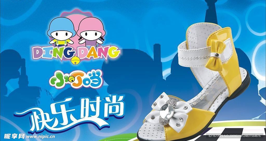 文化框