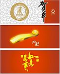 贺卡