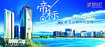 青岛国贸中心全案