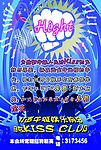 KISS CLUB印刷彩页