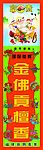 金佛贡檀香
