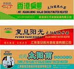 纸箱包装