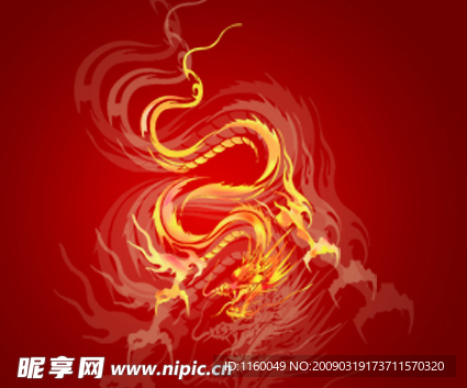 祥龙