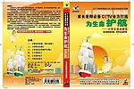 小学生用品
