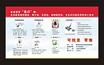 产品展示牌