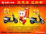 车广告