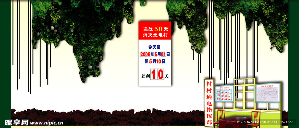 网页 素材 PSD 韩国