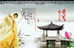 江南水乡