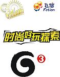 字体 飞信 让幸福满格