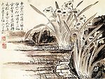 书法画素材