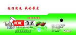 泡菜箱子