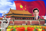 天安门