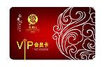 酒吧VIP会员卡