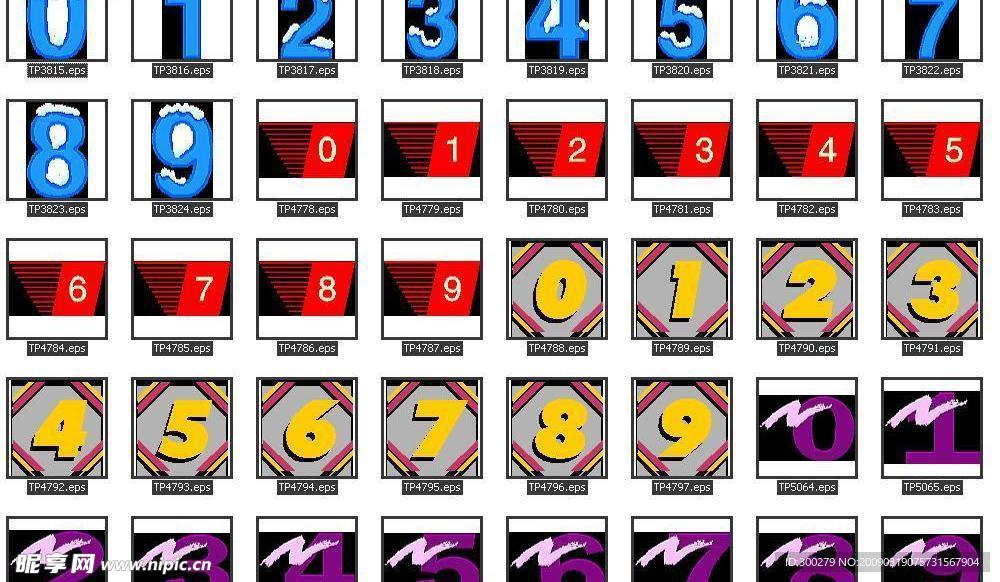 数字矢量图