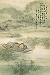 古画