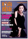 医疗杂志