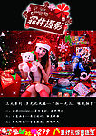 摄影宣传单正面