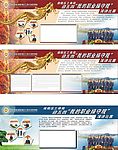 演讲比赛
