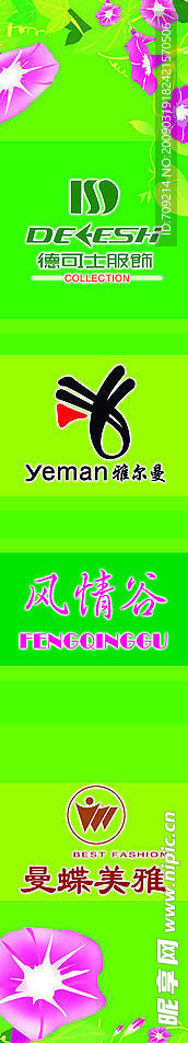 柱子