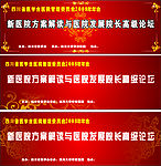 展板桁架背景图 年会 底图 花边