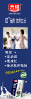 光明牛奶