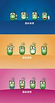12个鼠标表情