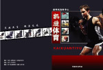 健身样本封面