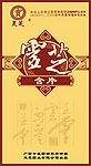 包装设计