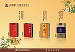 黄鹤楼店面KT板