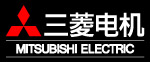 三菱电机中英联体logo