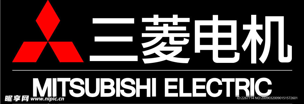 三菱电机中英联体logo