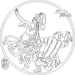 天山舞姿