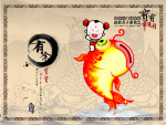招财童子——宝宝幸运符