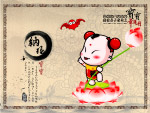 招财童子——宝宝幸运符