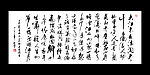 念奴娇·赤壁怀古