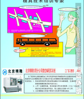 画册 宣传单