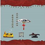 书能香我不许花 茶亦醉人何必酒