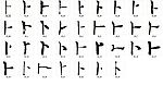 卜 书法字