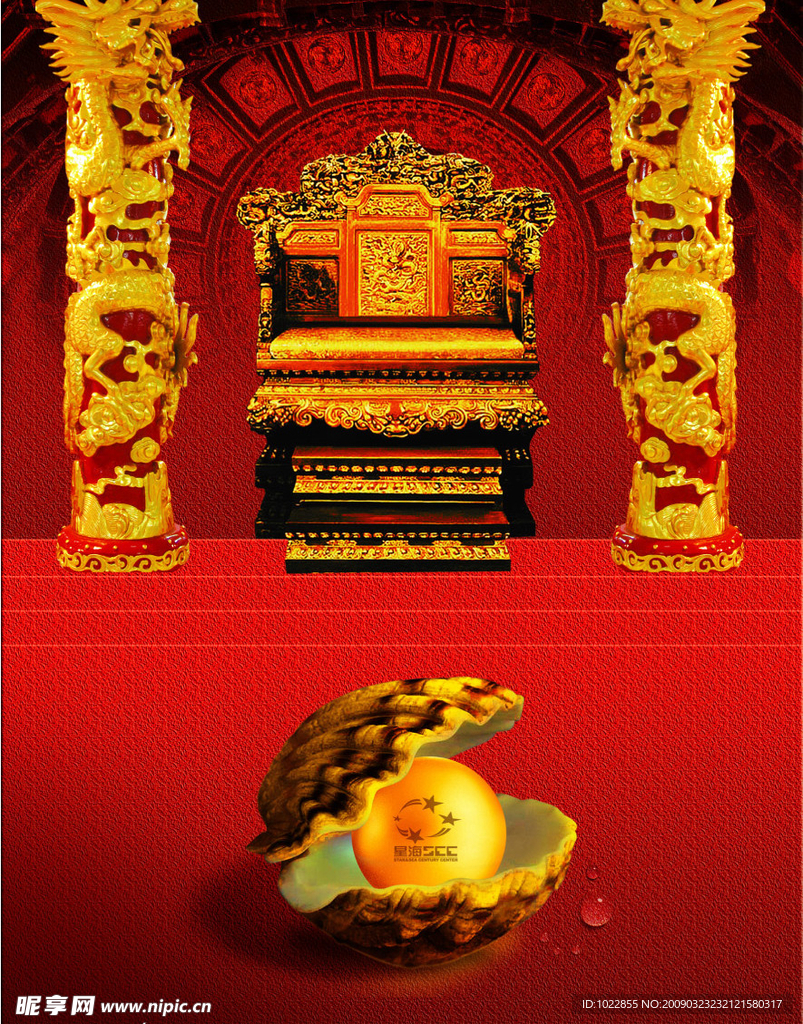 古典