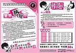 跆拳道招生画册