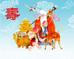寿星