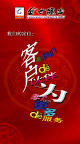 我们的定位