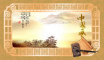 中国风