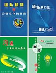 企业管理4图