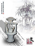 陶井