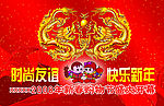 精美吊旗_35