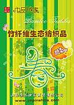 精美吊旗_36
