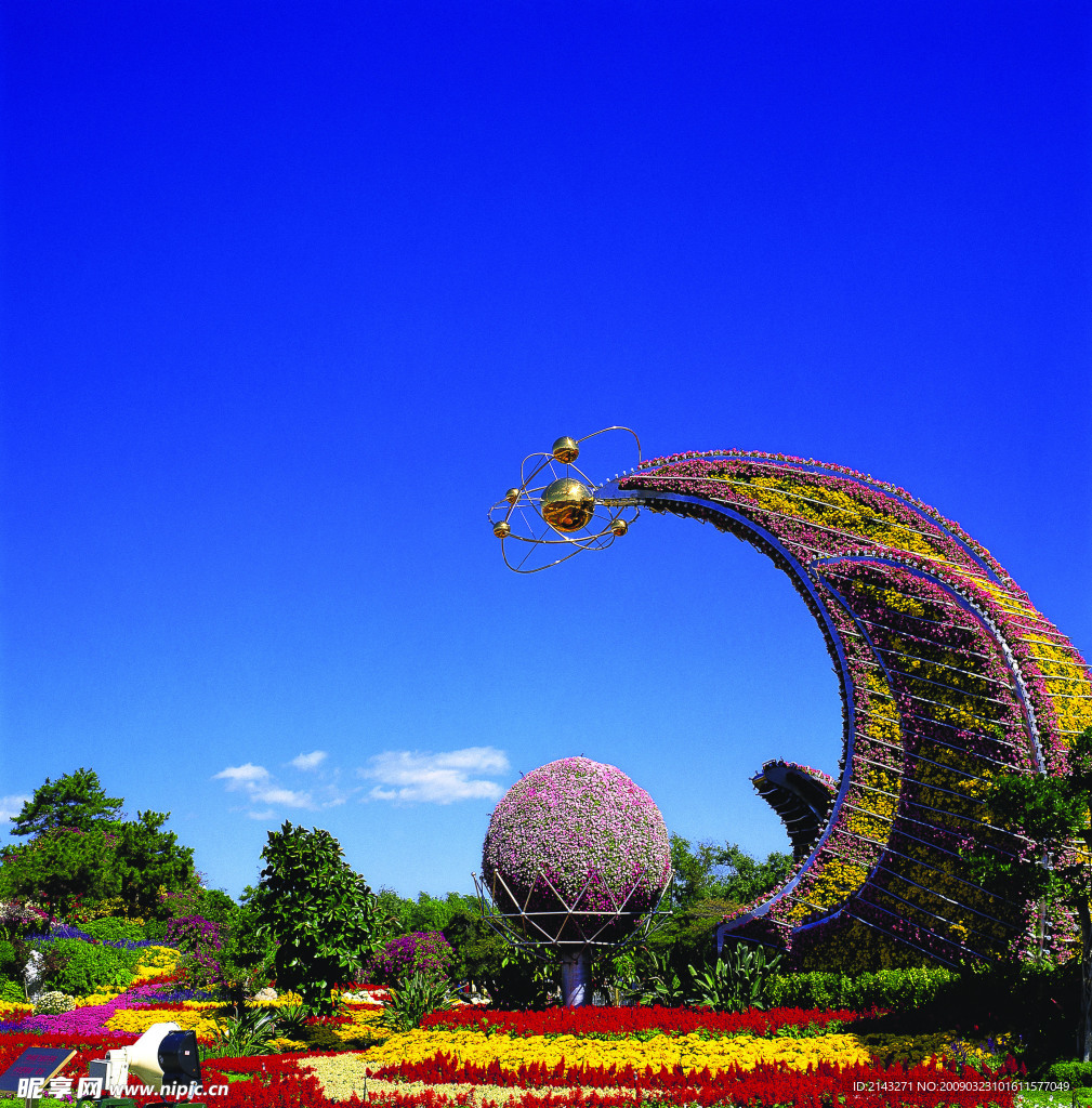 公园一景