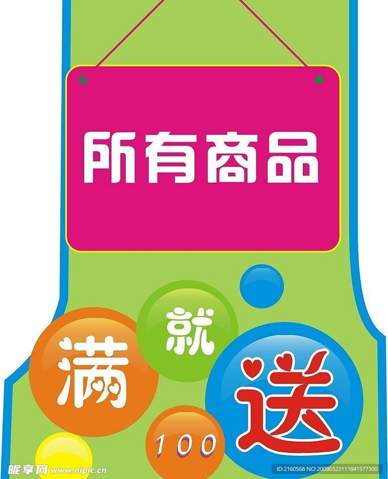 海报