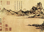 陆羽烹茶图1